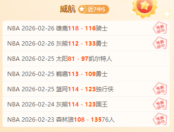 逆风逆袭,客场拼搏终,夺冠,乐鱼体育官网,乐鱼体育官网,乐鱼体育官网在线娱乐平台
