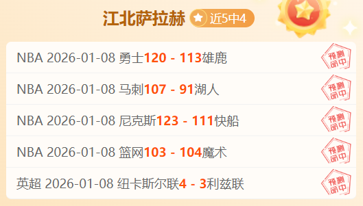 巴黎,里昂赛事回,阿什拉夫与,乐鱼体育官网,乐鱼体育官网,乐鱼体育官网在线娱乐平台