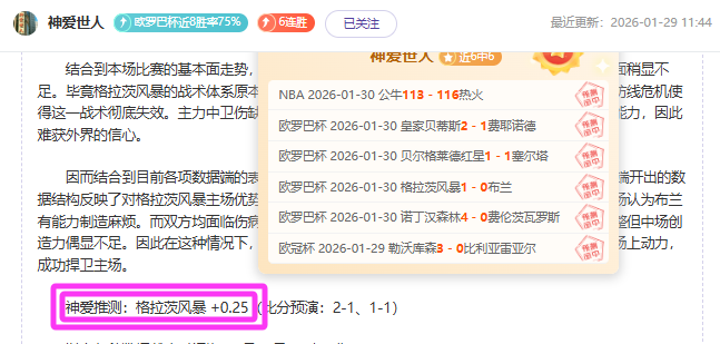 断骨之痛,惊喜小于想,乐鱼体育,乐鱼体育官网,乐鱼体育官网,乐鱼体育官网在线娱乐平台