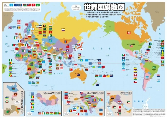 皇家马德里两亿欧元签下法国前锋姆巴佩完成锋线升级
