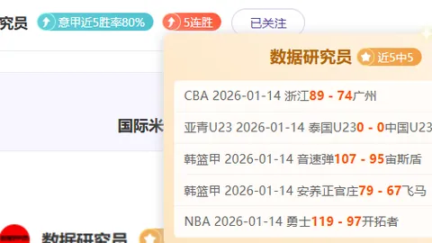 尤文新帅未露锋芒先表心意：青睐弗拉霍维奇与布雷默，展望球队美好未来。