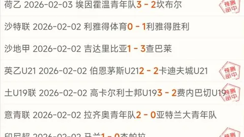 巴塞罗那勇闯国王杯决赛
