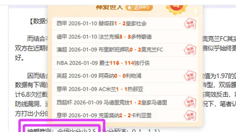 “NBA：绿军首尝连败滋味，76人意外击败北京青年报”