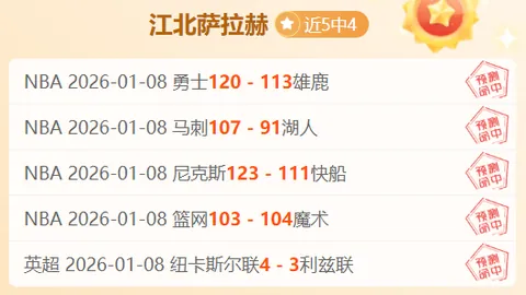 巴黎3-2里昂赛事回顾：阿什拉夫与多纳鲁马齐得8分，KK获7分好评