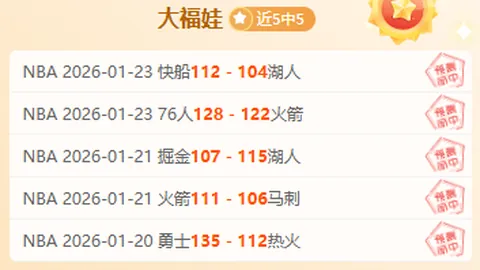 【独家解读】杰纳斯助力塞梅尼奥加盟利物浦，继任萨拉赫，英超烽烟再起！