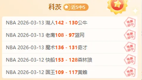 大乐透期号专家质合分析：矛与盾对决，预测赢家