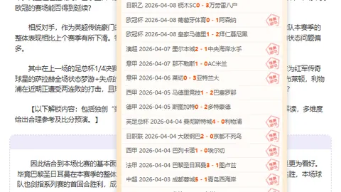 乐鱼体育